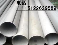 四川成都304不銹鋼無縫管現貨銷售價格