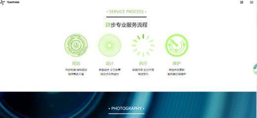 PHPMyWind單頁創(chuàng)意網(wǎng)站 專業(yè)設(shè)計服務(wù)，打造您的專屬線上名片